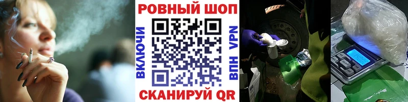 Как найти закладки Тихорецк Амфетамин  Марихуана  Кокаин  Мефедрон  ГАШ  А ПВП 