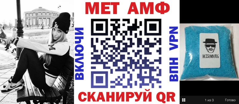 АМФ 98% Тихорецк