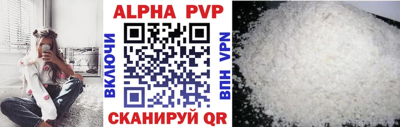 darknet Telegram  сколько стоит  Тихорецк  APVP Crystall 