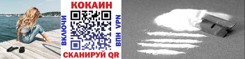 Cocaine Эквадор Тихорецк