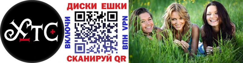 закладка  Тихорецк  Экстази Cube 