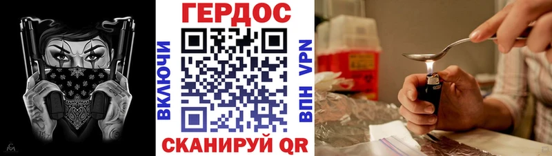купить наркотик  blacksprut зеркало  ГЕРОИН VHQ  Тихорецк 