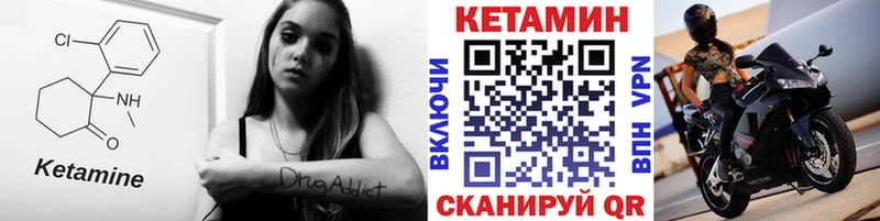КЕТАМИН ketamine  Тихорецк 