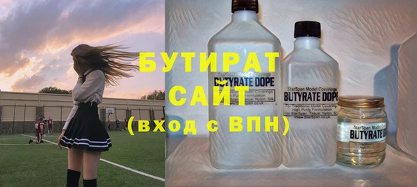 круглые Абаза