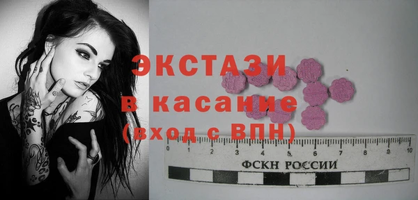 прущий лед Абинск