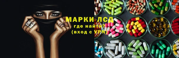 прущий лед Абинск