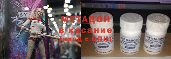 круглые Абаза