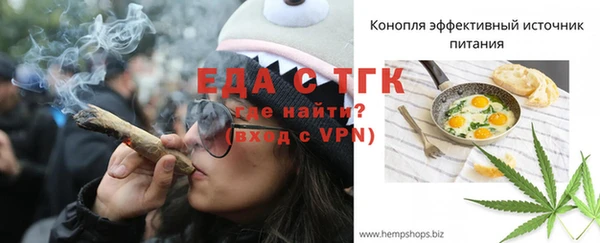 прущая мука Абдулино