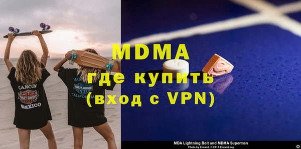круглые Абаза