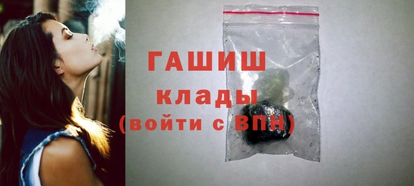 прущий лед Абинск
