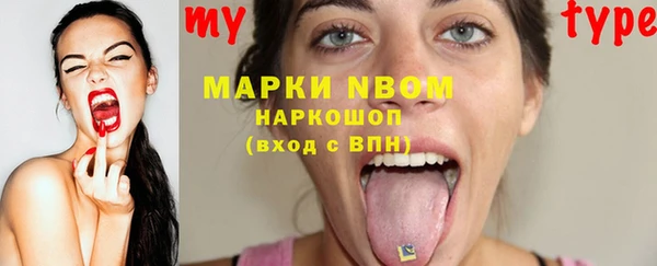 скорость Нефтегорск