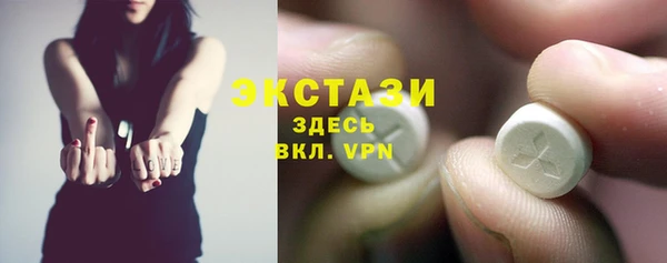 круглые Абаза