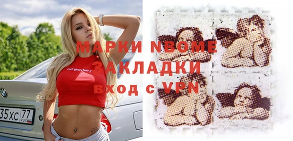 круглые Абаза