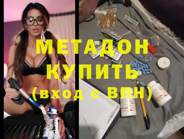 прущий лед Абинск