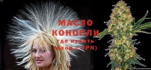круглые Абаза
