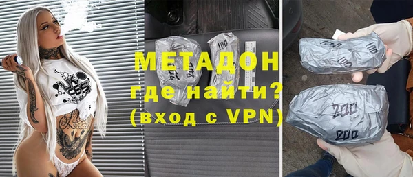 прущий лед Абинск