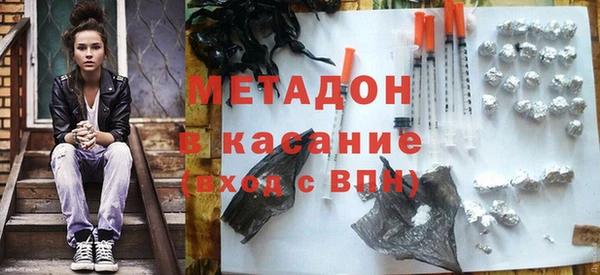 круглые Абаза