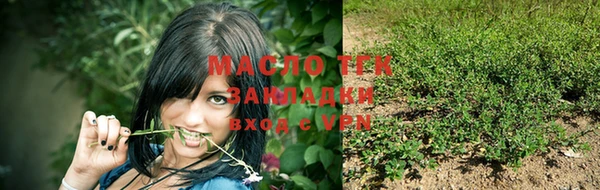 прущий лед Абинск