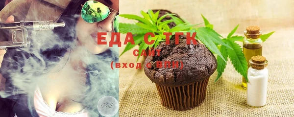 круглые Абаза