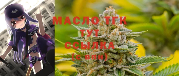 прущий лед Абинск