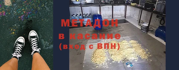 дистиллят марихуана Алексин