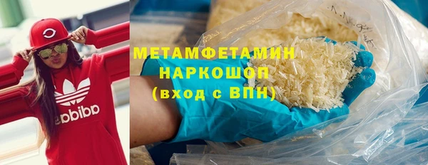 тгк Нея