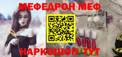 стаф Новодвинск