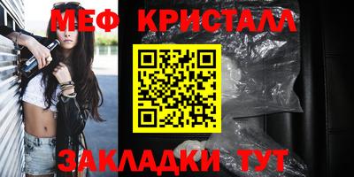 стаф Новодвинск