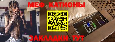 наркотики Новокубанск