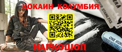 стаф Новодвинск
