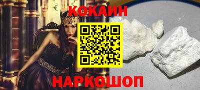 наркотики Новокубанск