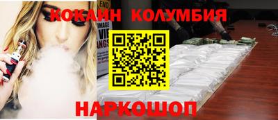 МДМА Новозыбков
