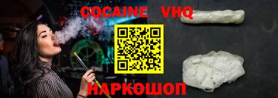 наркотики Новокубанск
