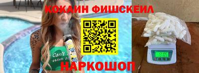 МДМА Новозыбков