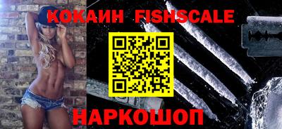 стаф Новодвинск