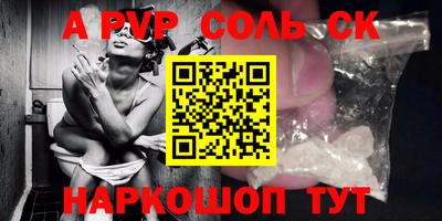стаф Новодвинск