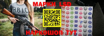 МДМА Новозыбков