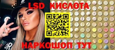 наркотики Новокубанск