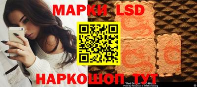 наркотики Новокубанск