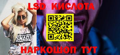 МДМА Новозыбков