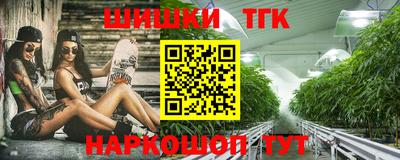 наркотики Новокубанск