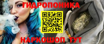 МДМА Новозыбков