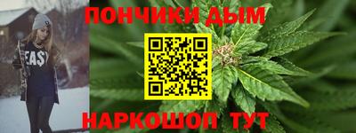 МДМА Новозыбков