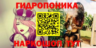 наркотики Новокубанск