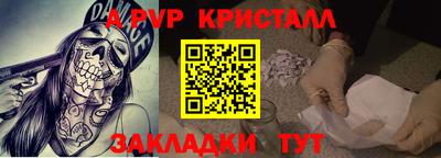 наркотики Новокубанск