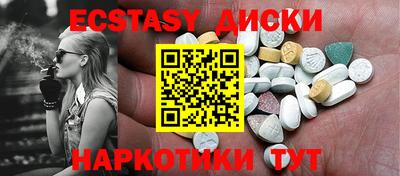 МДМА Новозыбков