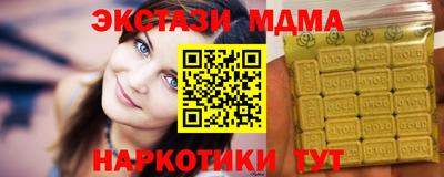 МДМА Новозыбков