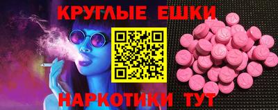 наркотики Новокубанск