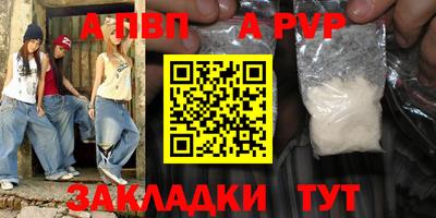 МДМА Новозыбков
