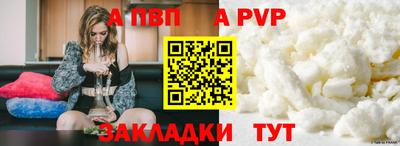 наркотики Новокубанск